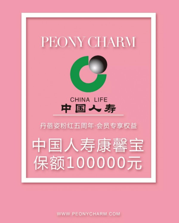 粉红丝带月 | 文胸以旧换新!“乳”此脆弱,丹蓓姿为爱保障!