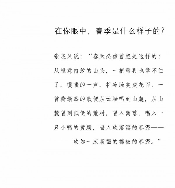 心出发 • 蝶变 LEAGEL2020春夏新品发布会