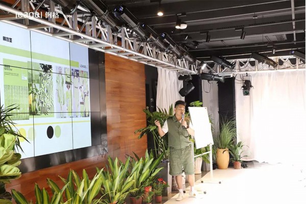 心出发 • 蝶变 LEAGEL2020春夏新品发布会