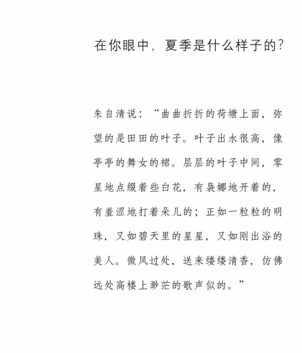 心出发 • 蝶变 LEAGEL2020春夏新品发布会