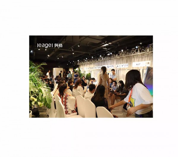 心出发 • 蝶变 LEAGEL2020春夏新品发布会