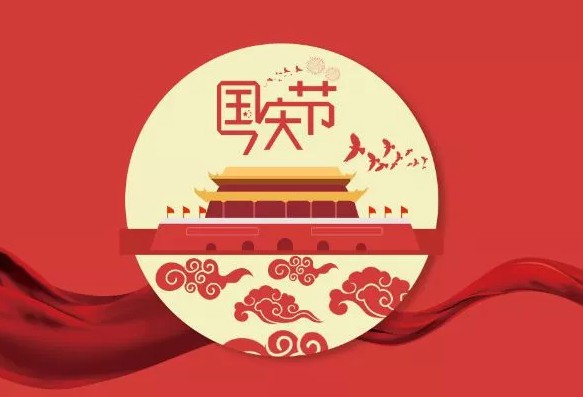 喜迎佳节 金菊扮秋 爱依莲女装品牌热烈庆贺祖国七十华诞