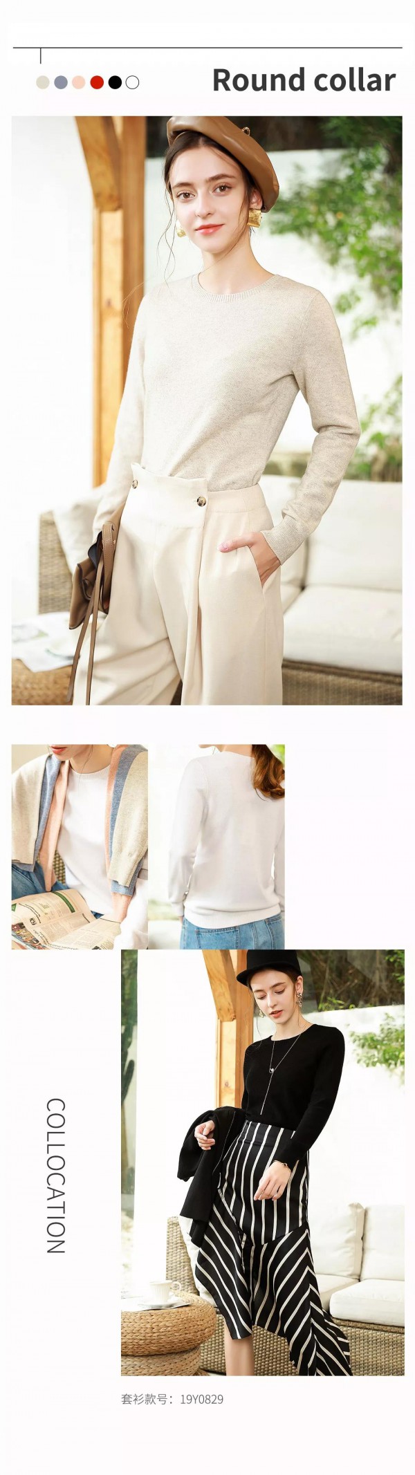 你离时髦有品位的人生 还差一件私人定制