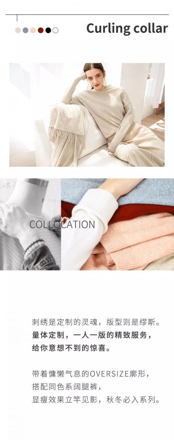 你离时髦有品位的人生 还差一件私人定制