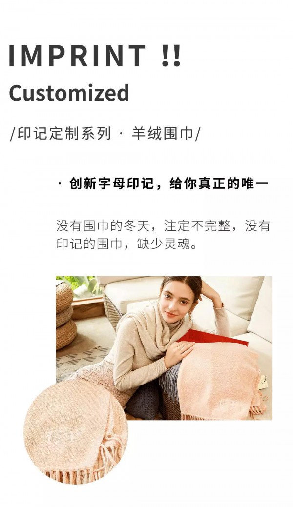 你离时髦有品位的人生 还差一件私人定制