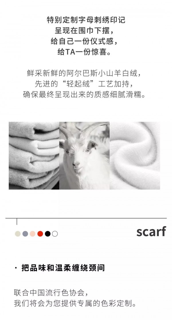 你离时髦有品位的人生 还差一件私人定制