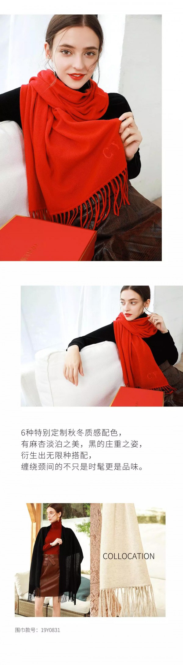 你离时髦有品位的人生 还差一件私人定制