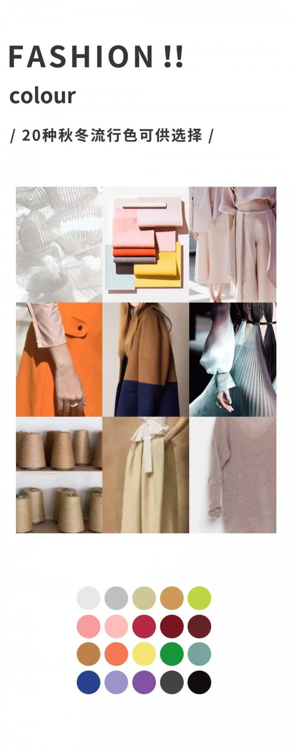 你离时髦有品位的人生 还差一件私人定制