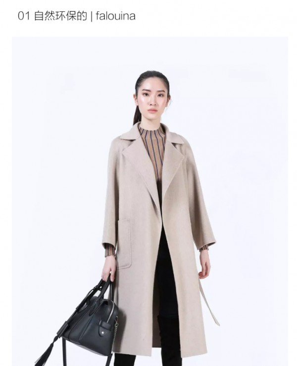 金秋肌理,生活质感,被舒适的大衣收藏