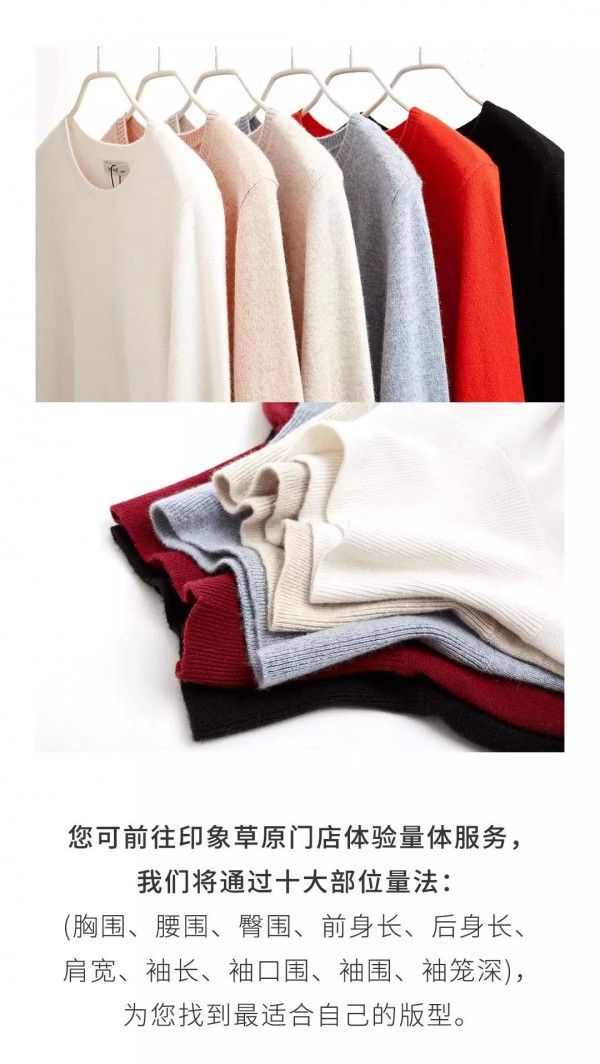 你离时髦有品位的人生 还差一件私人定制