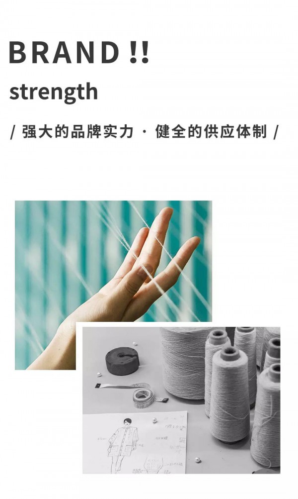 你离时髦有品位的人生 还差一件私人定制