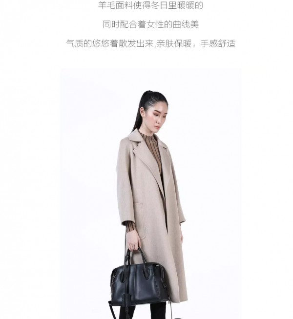 金秋肌理,生活质感,被舒适的大衣收藏