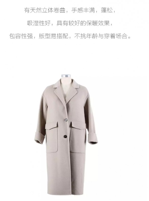 金秋肌理,生活质感,被舒适的大衣收藏