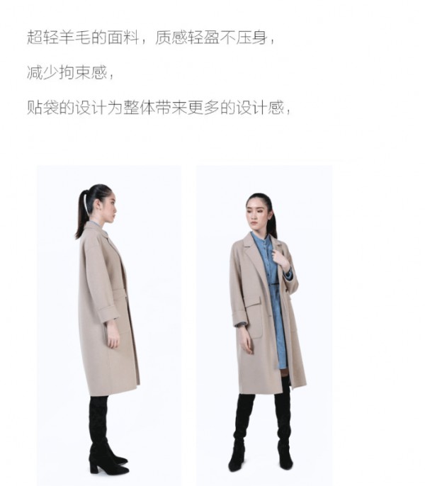 金秋肌理,生活质感,被舒适的大衣收藏