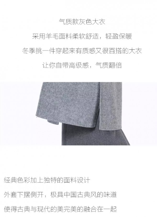 金秋肌理,生活质感,被舒适的大衣收藏