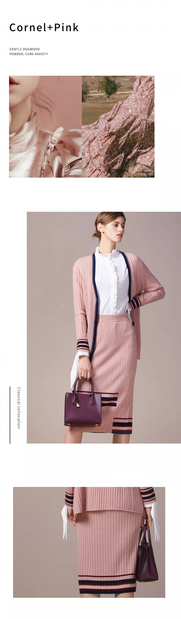 从职场小白到职场女王 只需学会穿搭