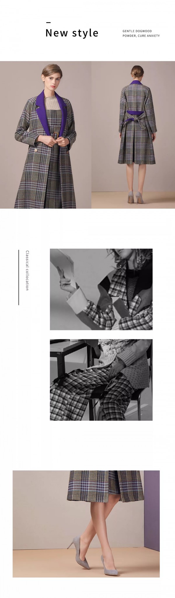 从职场小白到职场女王 只需学会穿搭