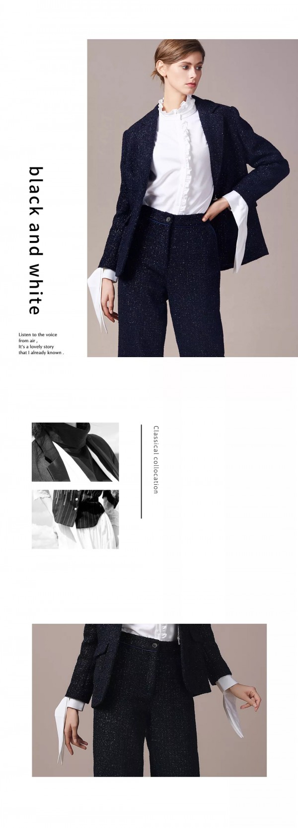 从职场小白到职场女王 只需学会穿搭