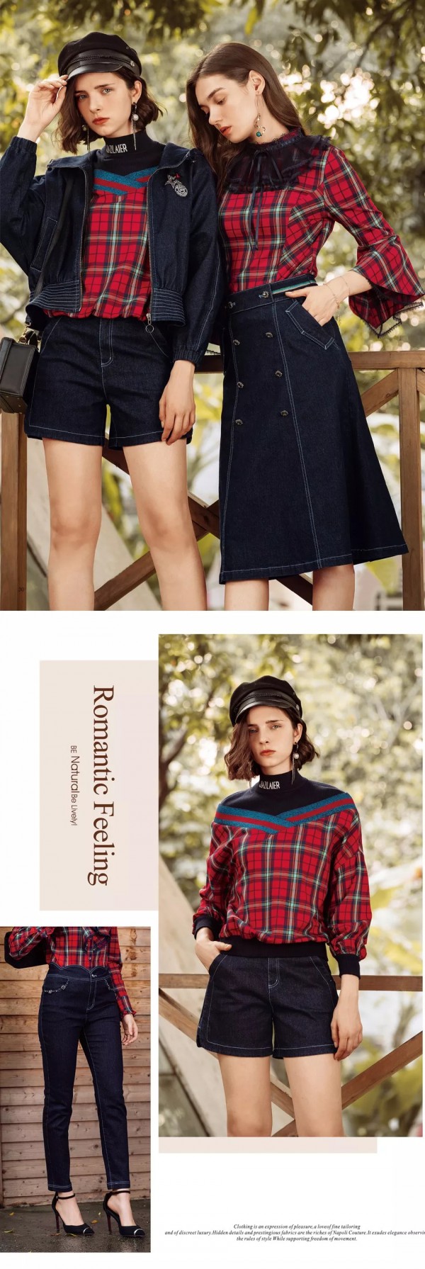 经典格纹元素到底有多美