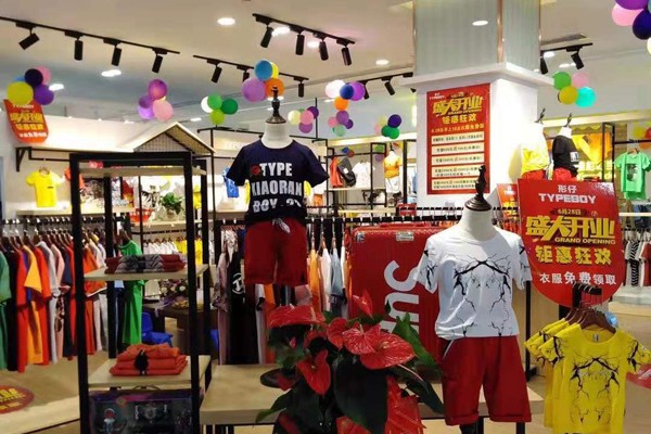 加盟童装品牌赚钱嘛 2019投资好项目机不可失