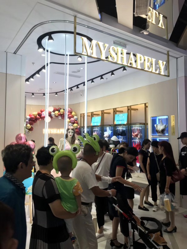 热烈祝贺MYSHAPELY纤美龙湖华泾天街店开业大吉!