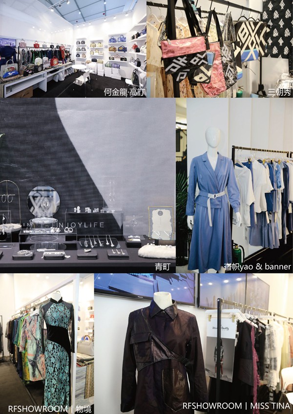 富力·环贸港携众多原创品牌亮相CHIC秋季展成全场焦点