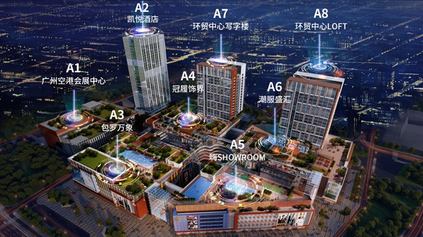 富力·环贸港携众多原创品牌亮相CHIC秋季展成全场焦点