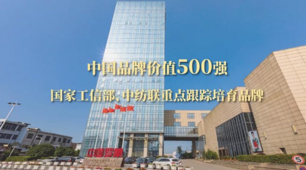 ROMON开店播报|罗蒙新零售山东济宁金乡银座购物中心男女集合旗舰店盛大开业