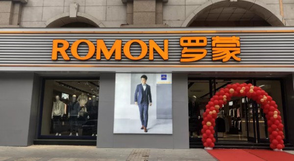 罗蒙-ROMON 罗蒙-ROMON