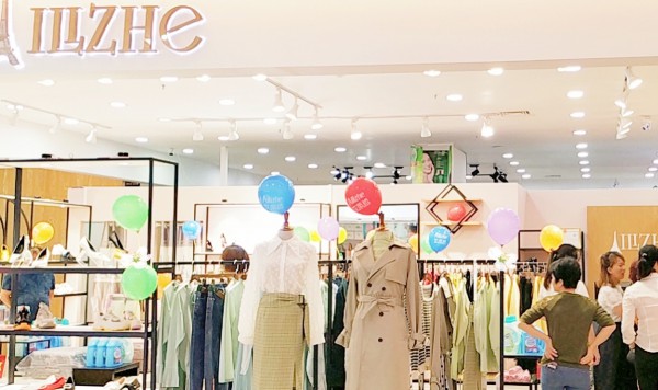 法国原创设计师品牌艾丽哲双店同开 喜迎国庆!