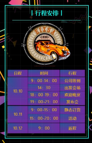 艾卓拉2020春夏新品发布会即将盛大召开!期待您的莅临