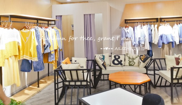 热烈祝贺艾丽哲女装在福建新店盛大开业!