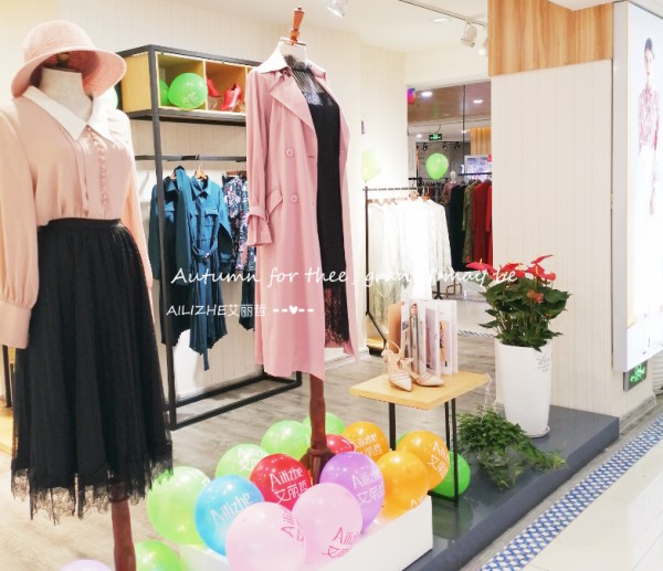 热烈祝贺艾丽哲女装在福建新店盛大开业!