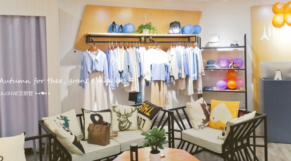 热烈祝贺艾丽哲女装在福建新店盛大开业!