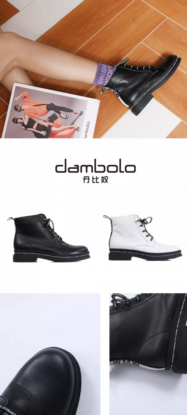 丹比奴鞋履潮流|美到称霸秋冬的鞋子 等不及要穿着去旅行!