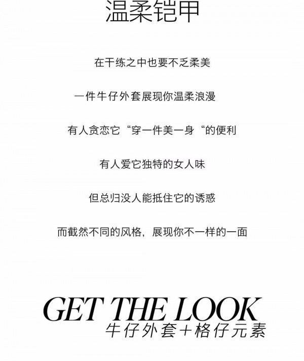 用优雅格式化你的职场生涯