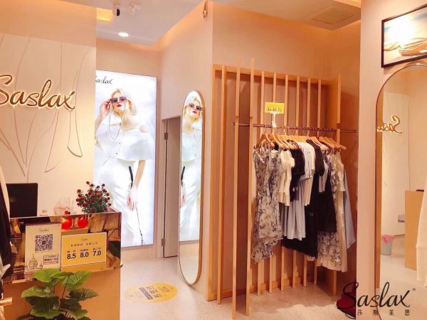 国内更专业更有实力 saslax莎斯莱思可信赖好品质服饰