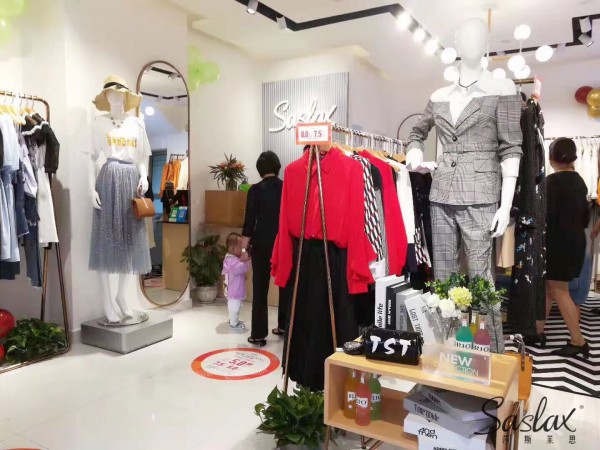 国内更专业更有实力 saslax莎斯莱思可信赖好品质服饰