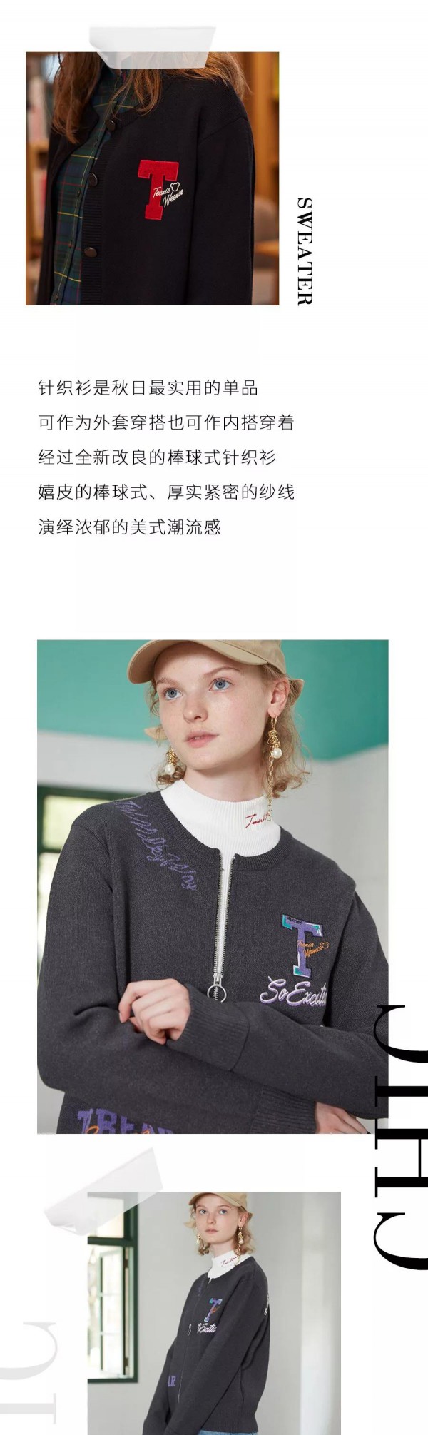 国庆出游怎么搭配 get出游最佳单品