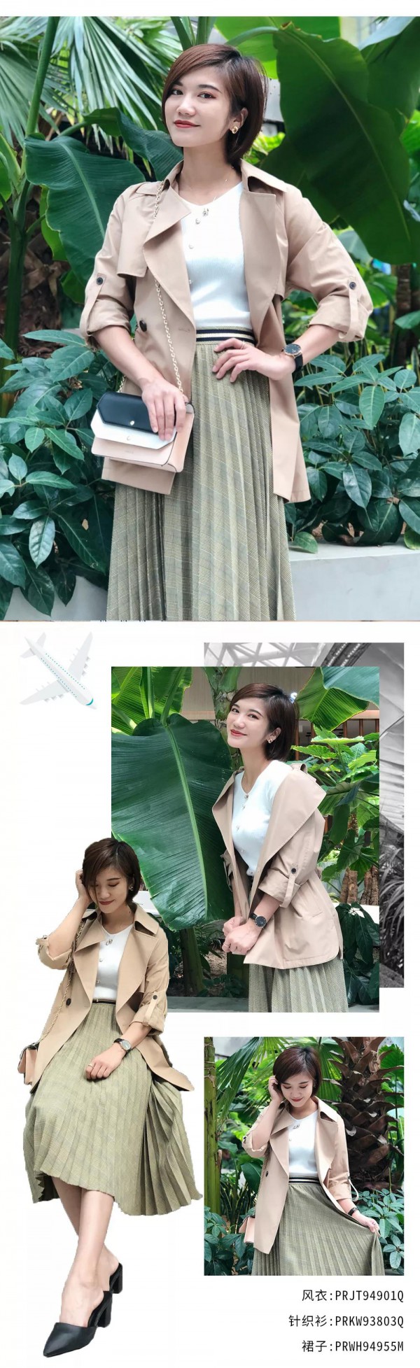 get衣念国庆出游搭配指南 教你如何霸屏朋友圈