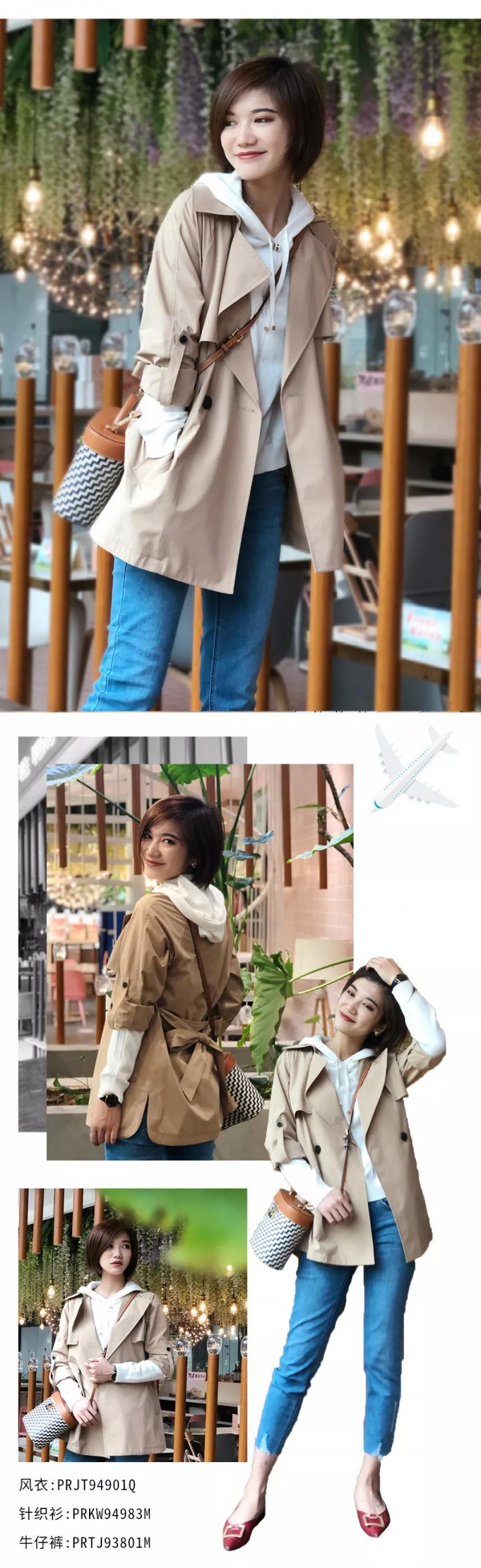 get衣念国庆出游搭配指南 教你如何霸屏朋友圈