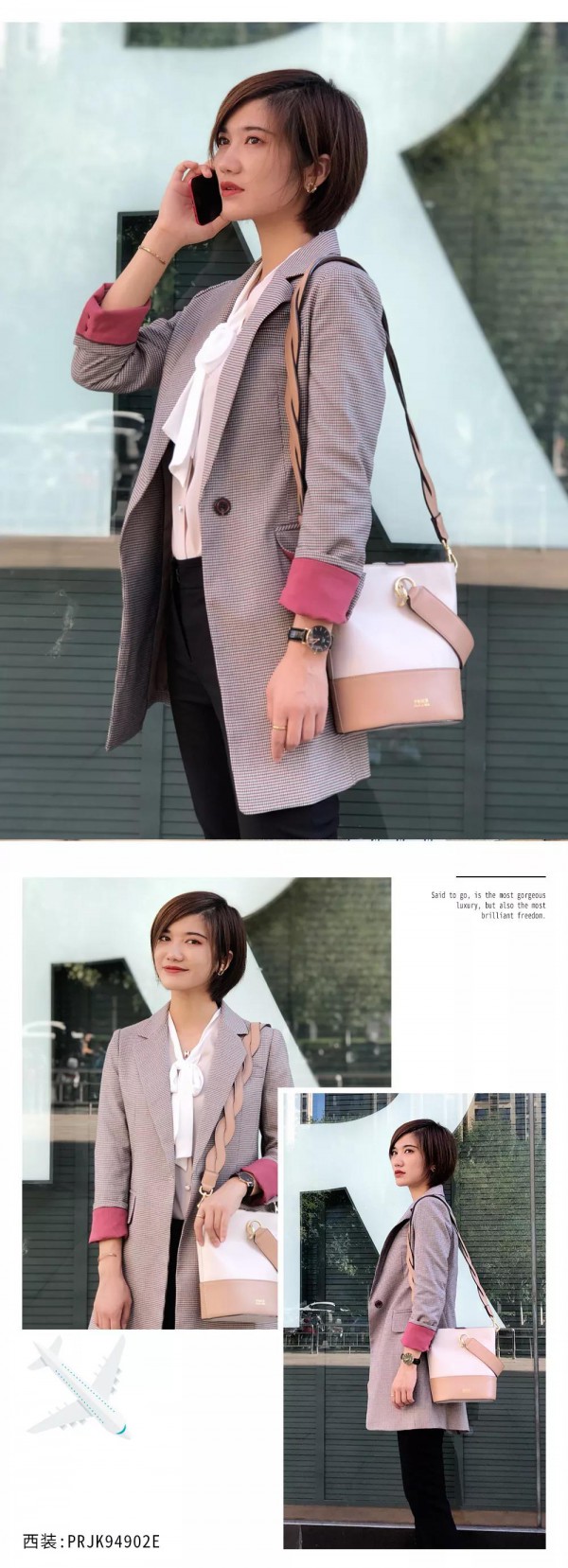 get衣念国庆出游搭配指南 教你如何霸屏朋友圈