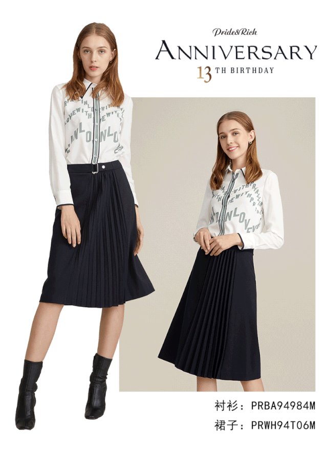 秋天怎么穿出新意 衣念雅致的衬衫献给娇俏的你