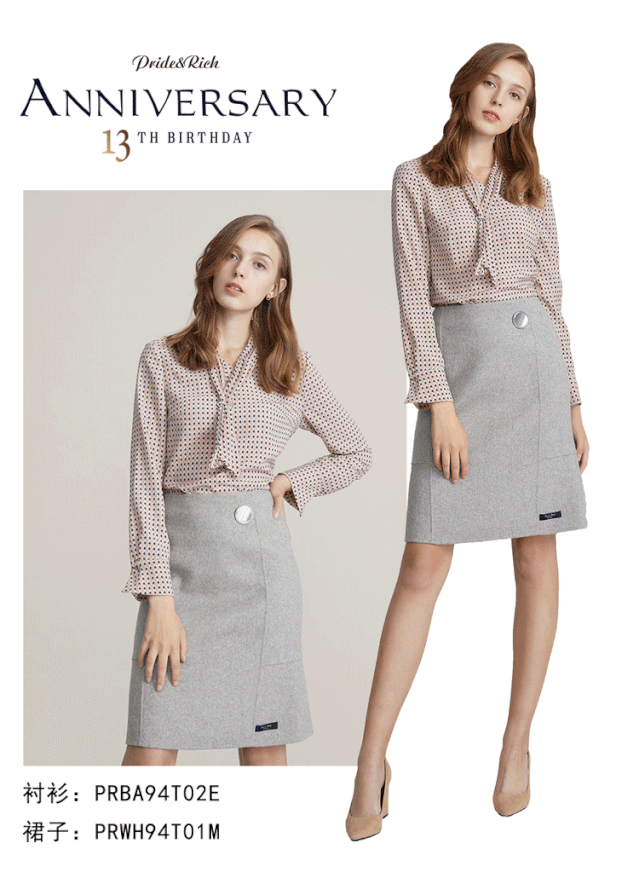 秋天怎么穿出新意 衣念雅致的衬衫献给娇俏的你