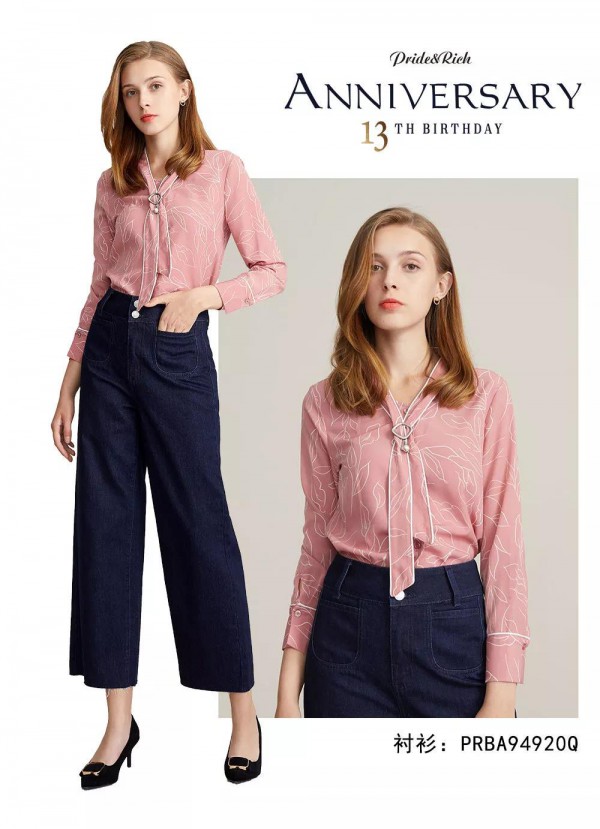 秋天怎么穿出新意 衣念雅致的衬衫献给娇俏的你