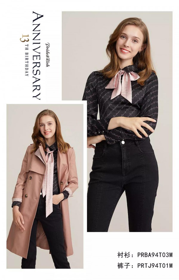 秋天怎么穿出新意 衣念雅致的衬衫献给娇俏的你