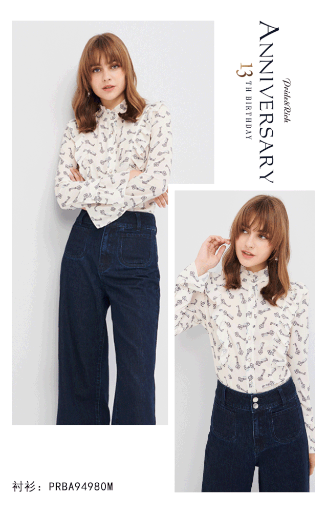 秋天怎么穿出新意 衣念雅致的衬衫献给娇俏的你