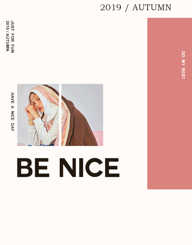 出彩生活 玩“卫”无限 快get元气满满的穿搭技巧