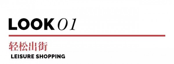 JA国庆霸屏朋友圈美照怎么晒 当然是缺一款美衣
