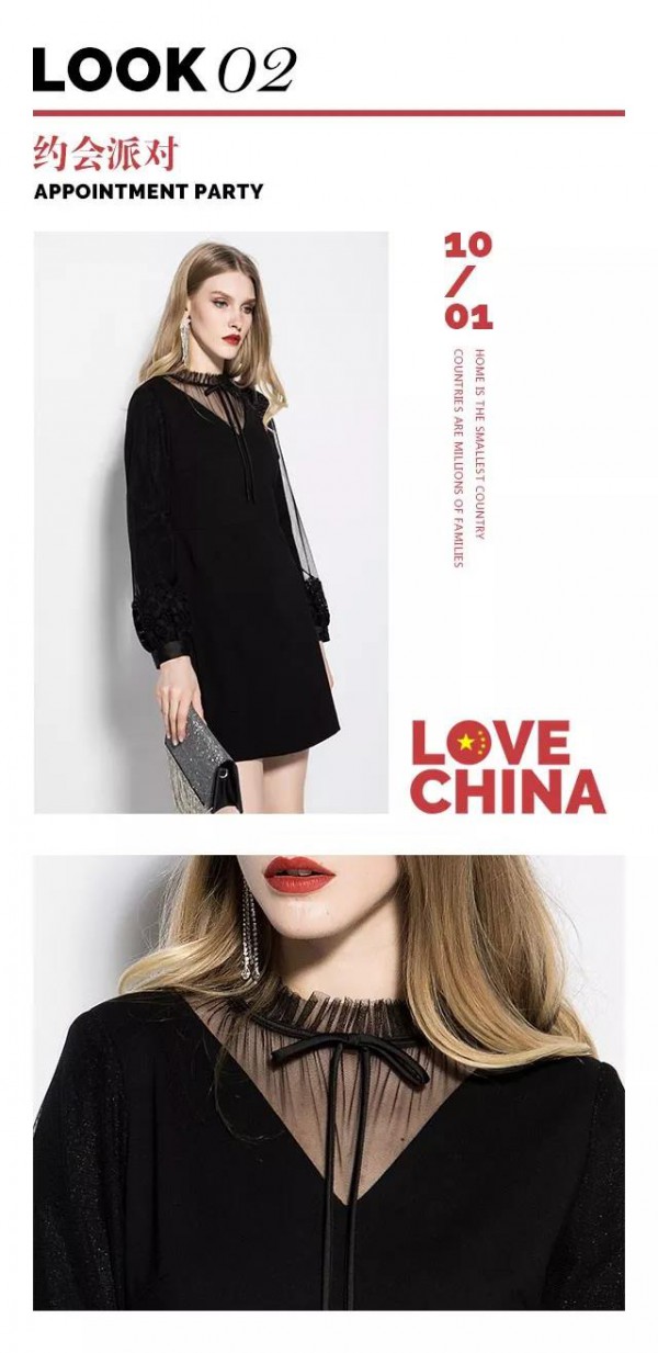 JA国庆霸屏朋友圈美照怎么晒 当然是缺一款美衣